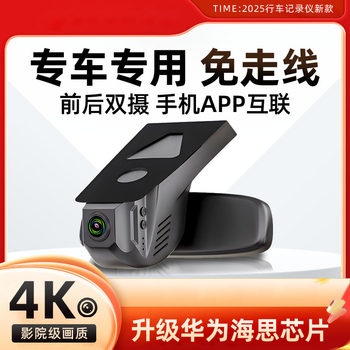 Bmw Special Recorder Is Used for Bmw X1 3 Series 5 Series High-Definition Voice-Controlled Front and Rear Dual Recording Without Wiring