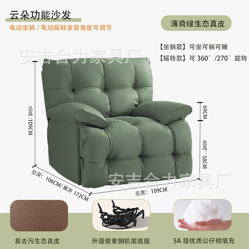 云朵懒人沙发可躺可睡卧室客厅单人沙发椅阳台办公休息摇椅旋转椅