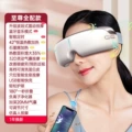 [vtt brand] h3-y-heating-airbag massage-bluetooth music-white