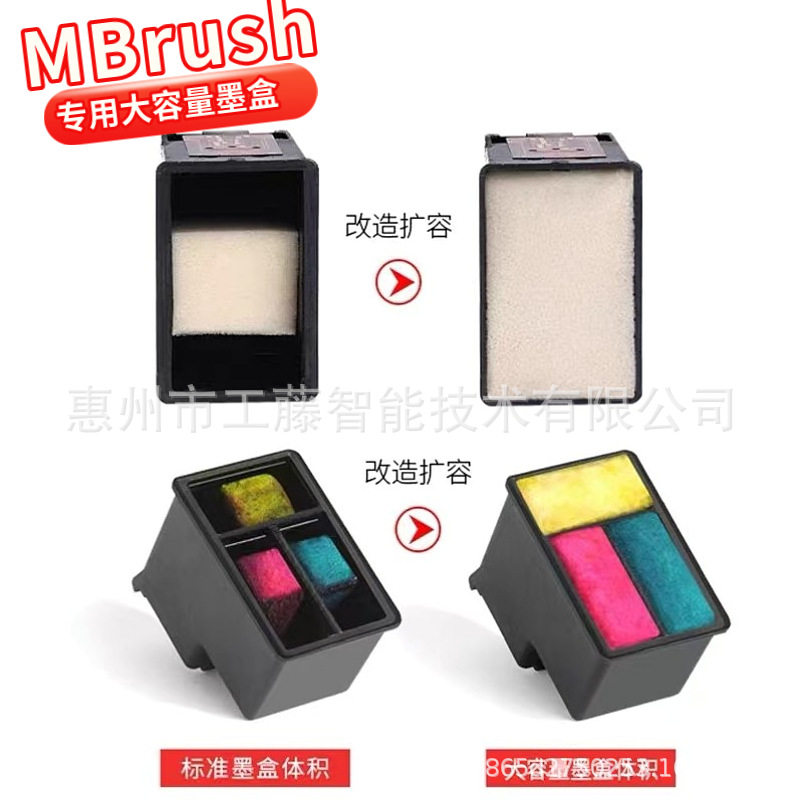 Special ink cartridge for MBrush handheld printer inkable black color edible large capacity ink cartridge