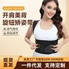 Cross-Border Posture Correction Belt to Prevent Hunchback, Unisex, with Adjustable Knob, Back Corrector, Posture Correction Belt, Adjustable