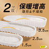 Warm Height Increasing Insole Women's Not Tired Foot Invisible Winter fleece-lined Thickened Soft Bottom Comfortable Men's Inner Height Increasing Pad Manufacturers