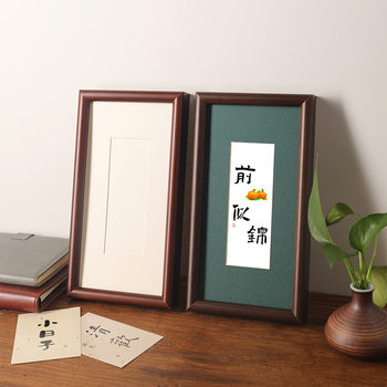 Calligraphy Frame Solid Wood Calligraphy Frame Solid Wood Retro 8inch Rectangular Photo Frame Chinese Creative Calligraphy Picture Frame Wall Hanging Table