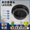 Simulation Surveillance Camera Monitor Model Indoor Fake Probe Without Punching and Pasting with Lights for Girls Living Alone