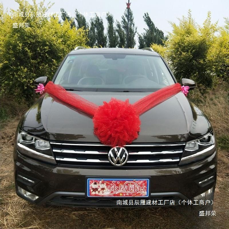 Sequin Car Front Flower Wedding Car Decoration Fleet Deputy Car Float Arrangement Wedding Supplies Car Show New Car Decoration