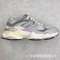 Nb9060-high quality-yuanzu gray