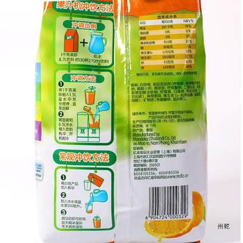 Kraft Fruit Treasure 1kg*1 Bag Fruit Treasure Powder Instant Orange Juice Powder Drink Sunshine Sweet Orange Flavor Fruit Treasure Drink Wholesale