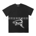 Black New Shark