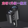 Car Charger 80W mobile phone super fast charging cigarette lighter conversion plug one for three car charger usb expansion port