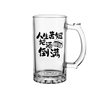 Commercial Large-Capacity 500ml Glass Beer Mug Barbecue Stall Restaurant Craft Beer Mug Creative Popular Copywriting Mug