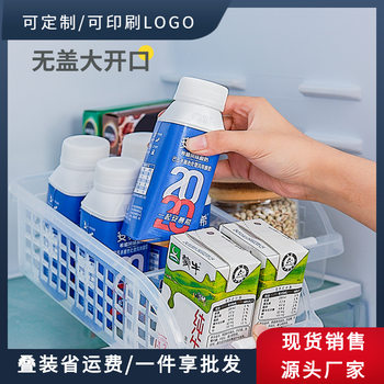 Japanese-style refrigerator storage box kitchen sundries sorting storage basket plastic transparent food refrigerated storage home wholesale