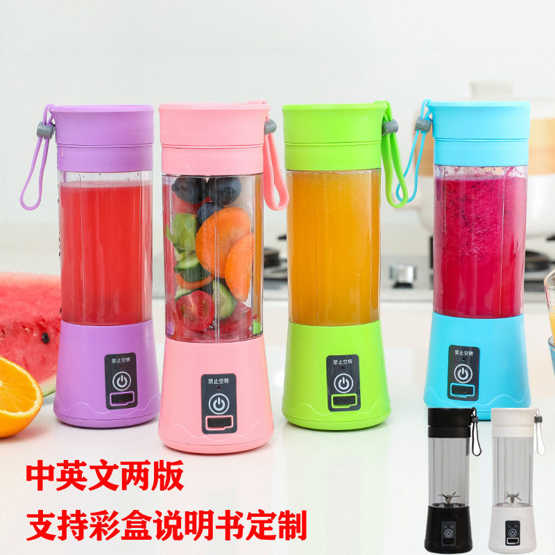 cross-border juicer portable Cordless electric juice cup sma...