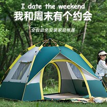 Fully automatic double layer tent outdoor portable hydraulic tent Rain-proof large space camping wild beach tent