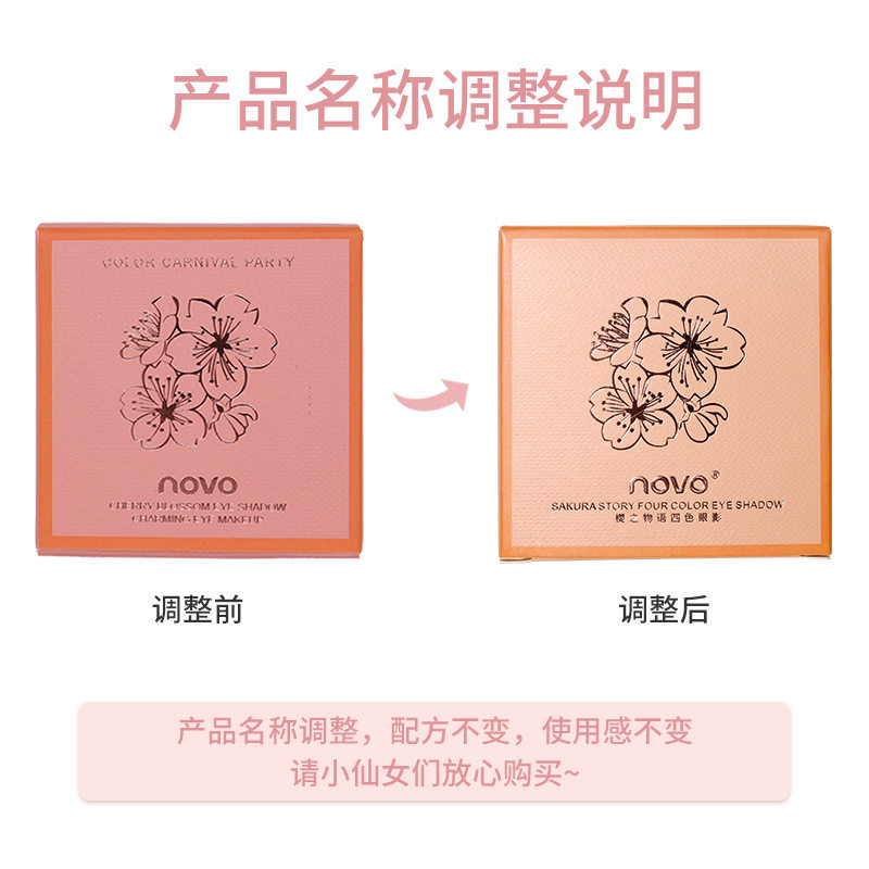 Chinese make-up NOVO four-color eye shadow ins super hot fast hand trembles live Pearl matte earth color eye shadow plate