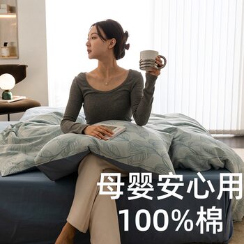 Class A Cotton Double-layer Yarn Four-piece Set Light Luxury Pure Cotton Maternal and Infant Grade Texture Three-layer Yarn-dyed Jacquard Three-piece Set