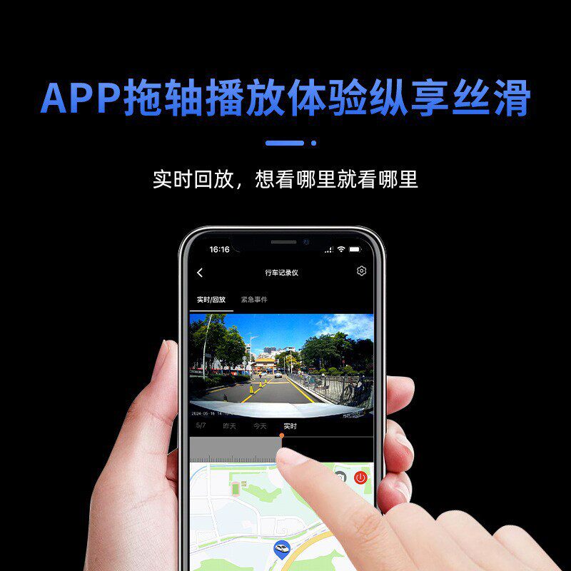 4g Rental Financial Insurance Mobile Phone App Remote Real-Time Positioning Video One-Click Car Search High-Definition Driving Recorder
