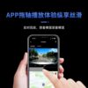 4g Rental Financial Insurance Mobile Phone App Remote Real-Time Positioning Video One-Click Car Search High-Definition Driving Recorder