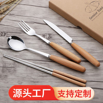 Japanese-Style Wooden Handle Cutlery Set Stainless Steel Tableware Knife, Fork, Spoon, Chopsticks Portable Three-Piece Set Western-Style Ice Spoon Home Use