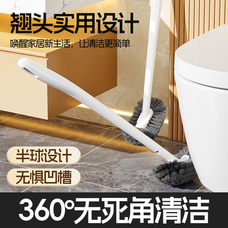 Toilet Brush Hemispherical Toilet No Dead Angle Toilet Brush Plastic Wall Hanging Long Handle Cleaning Brush Toilet Cleaning Brush
