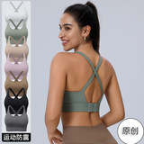 Спортивный бюстгальтер Amazon cross beauty с фиксированной чашкой сзади, быстросохнущий ударопрочный спортивный бюстгальтер для фитнеса и йоги, нижнее белье большого размера