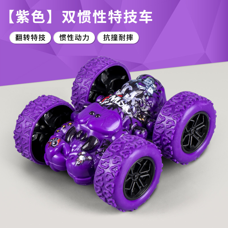 小男孩喜欢的玩具特技翻转四驱赛车惯性小汽车儿童3-6岁便宜批发