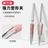 Nail Art Shaped Clamp Wooden Handle Stainless Steel Shaped Clamp X Pliers Phototherapy Extension Nail Crystal Armor Shaped Clamp