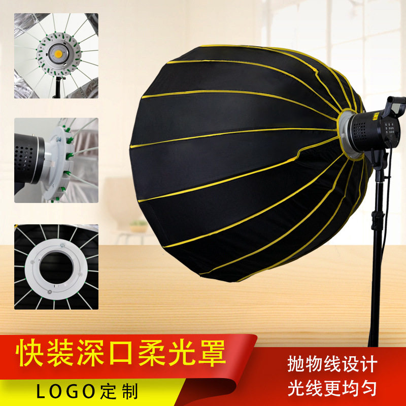 Softbox 90cm Live Streaming Deep Reflector with Grid Diffuser Plastic Bowens Mount for Streamers and Photography Lighting