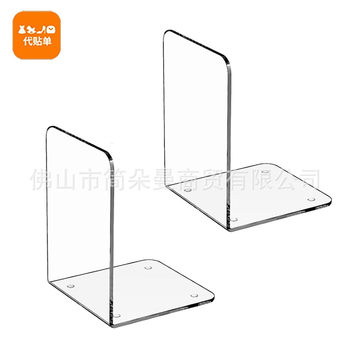Transparent Acrylic Bookend Bookshelf Picture Book Album Display Rack Book Clip Partition Desktop Book Storage Rack