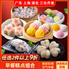 Breakfast Steamed Cakes, Rice Cakes, Pastries, Cherry Blossom Cakes, Osmanthus Cakes, Small Rice Cakes, Frozen Steamed Cakes, Semi-Finished Products, Noodles, Desserts