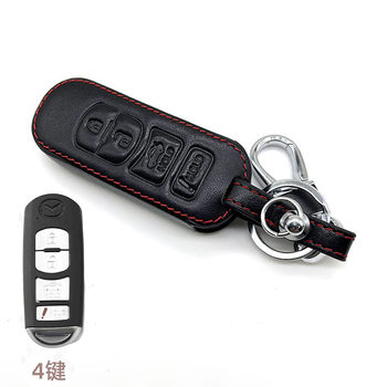 Suitable for Mazda smart four-key genuine leather case export model genuine leather remote control case exclamation point