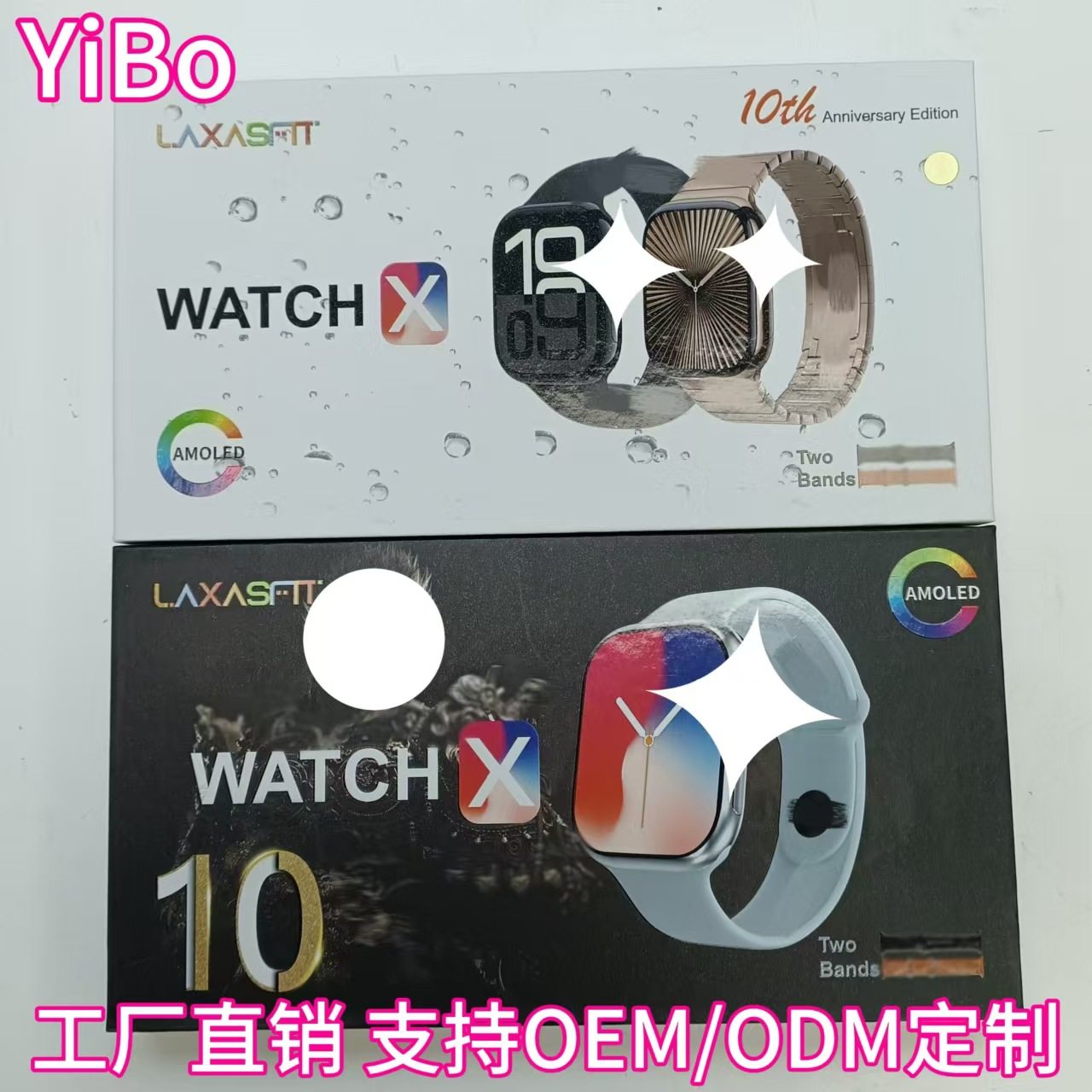 Cross-border new product Watch X 2.01 screen double strap sleep monitoring, rest screen pointer sedentary reminder can measure heart rate