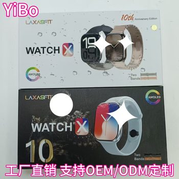 Cross-border new product Watch X 2.01 screen double strap sleep monitoring, rest screen pointer sedentary reminder can measure heart rate