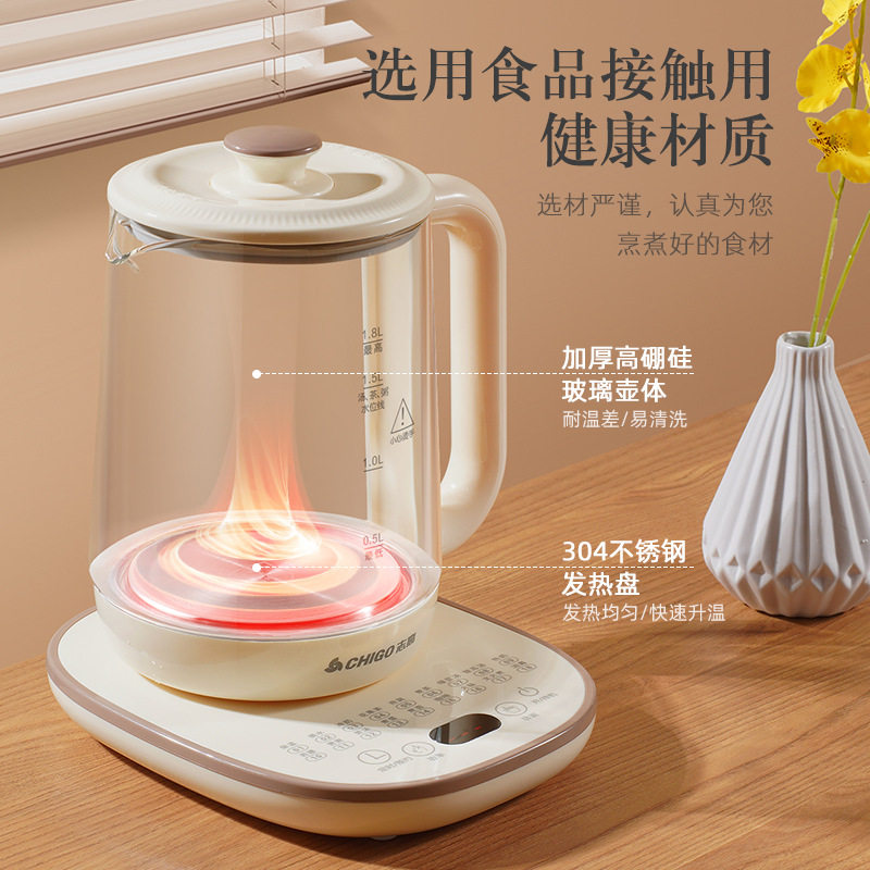 Chigo Health Pot Multifunctional Black Tea Brewing Device Thickened Glass Electric Kettle Flower Tea Pot for Brewing Pu'Er Tea