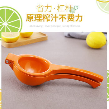 Spot wholesale kitchen utensils Manual Juicer multifunctional fruit press aluminum alloy thick lemon clip