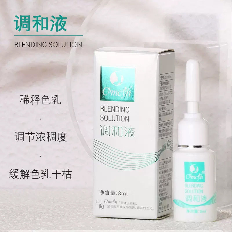 CSmcyh Cleansing Essence for genuine goods Embroidery