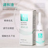 CSmcyh Cleansing Essence for genuine goods Embroidery