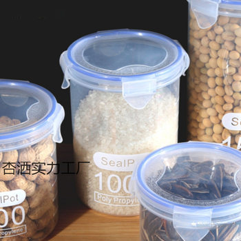 Transparent Plastic Sealed Jar Milk Powder Jar Round Food Jar with Lid Kitchen Grain Storage Box Storage Jar