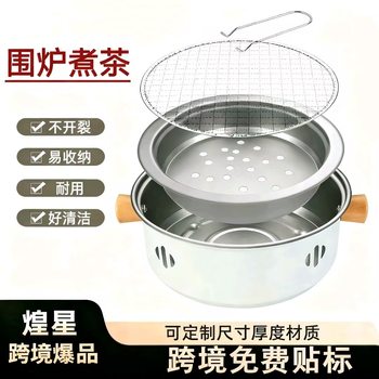 Indoor and Outdoor Barbecue Grill for Tea Brewing, Camping, Home Use, Portable Barbecue Grill, Charcoal Grill