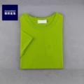 Fruit green