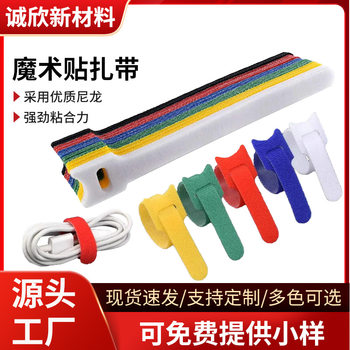 Cat Head Velcro Tie Data Cable Management Belt Self-Adhesive T-Shaped Cable Tie Back Velcro Binding Belt