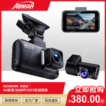 Motorcycle Driving Recorder with Dual Front and Rear Lenses, 4K High-Definition, 5g Wifi Mobile Phone Connectivity