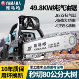Япония импортировала четырехтактную цепную пилу Yamaha technology на чистом бензине для лесозаготовок, бытовую небольшую ручную бензиновую бензопилу