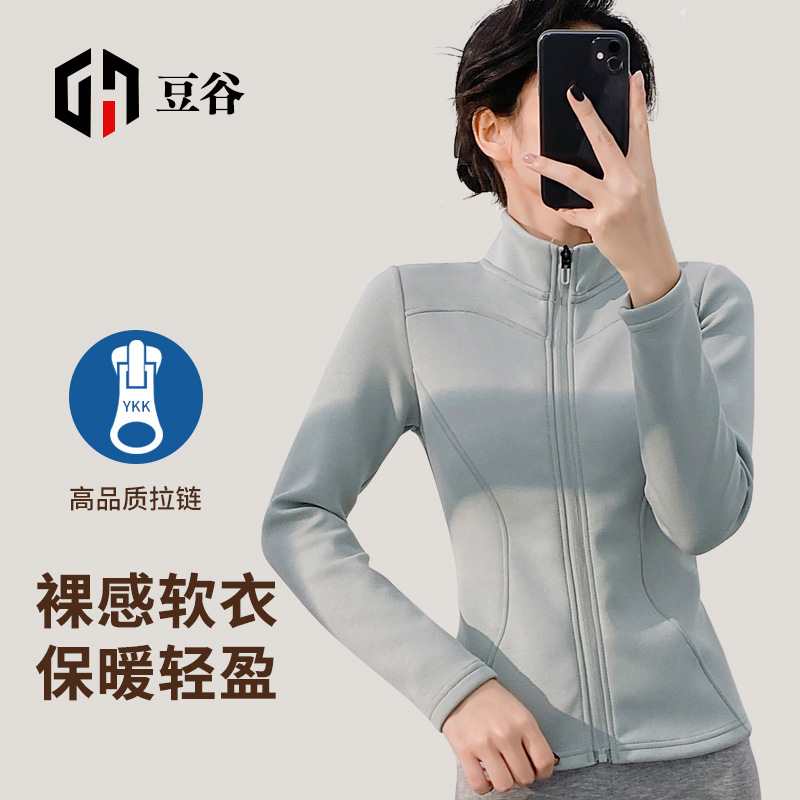 Lulu coat hot warm velvet air layer coat easy lightweight semi-high collar simple slim zipper cardigan wholesale