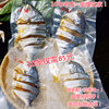 Yangjiang Specialty Dried Golden Pomfret, Yiyuecheng Dried Golden Pomfret, Dried Yellow Pomfret, Salted Fish, Tuna, Dried Seafood Products