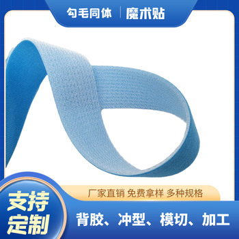 Factory supply color hook hair body fit flannel back-to-back orthosis auxiliary strap medical Velcro