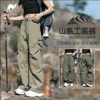 Luo Duo Three-In-One Soft Shell Pants Autumn and Winter Windproof Waterproof Fleece-Lined Couple Mountaineering Pants Workwear Three-Proof Ski Pants