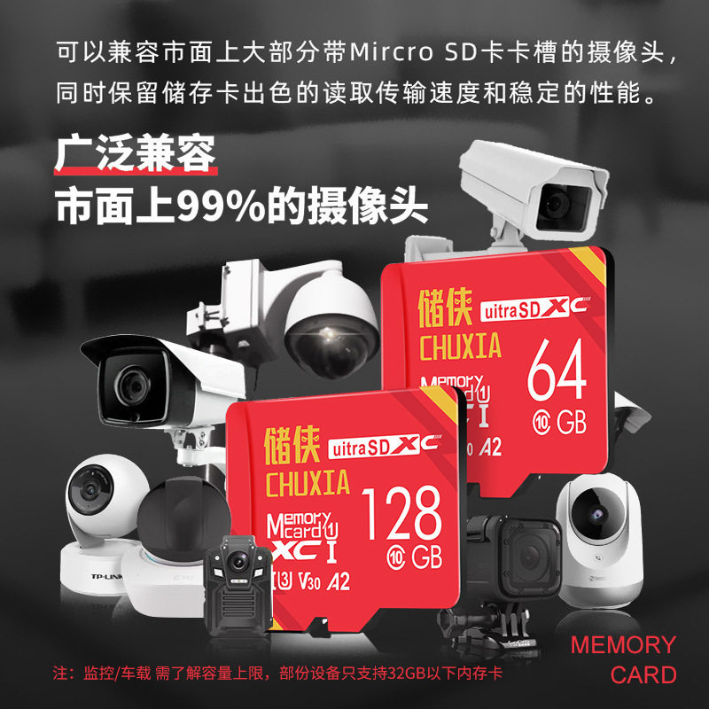 High-Speed Tf Memory Card 128g Mobile Phone Flash Memory Card Camera Recorder Drone Universal 64g Camera Card