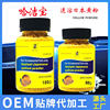 Hajiebao instant Japanese yellow powder commonly used uano yellow powder non-veterinary medicine for ornamental fish