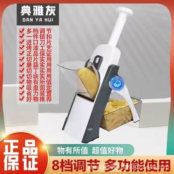 Cross-Border Multifunctional Shredding Tool, Slicing Tool, Dicing Tool, Household and Commercial Grating Kitchen Supplies, Vegetable Cutting Tool