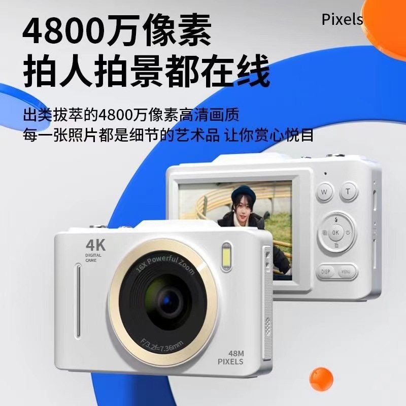 4K HD Digital ccd Camera Student Party Travel Entry Level Camera Retro Portable Card Machine